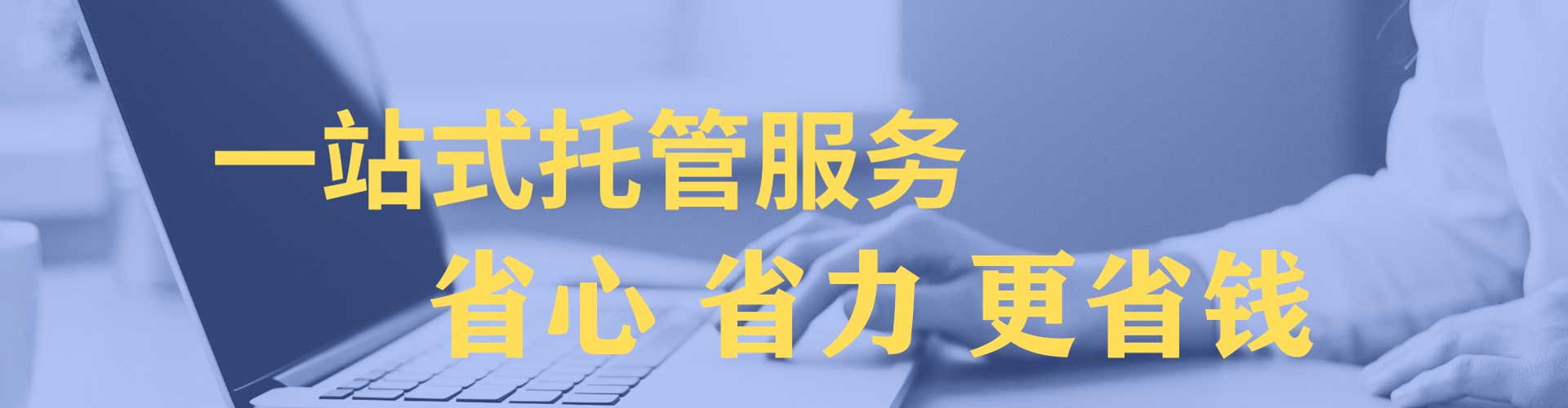 海州百度推广价格