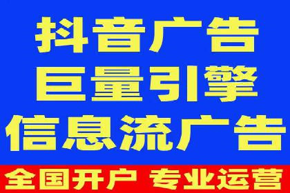 行业案例：SEM广告在移动端的成功应用