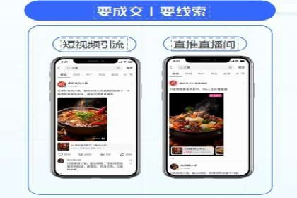 创新驱动发展：某信息流广告公司的技术创新与实践