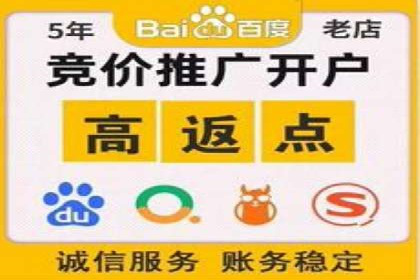 高返点开户的盈利之道：多例成功故事