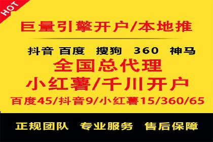 案例分享：推广竞价助力企业品牌升级