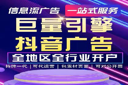 信息流大师实战：如何提升用户粘性
